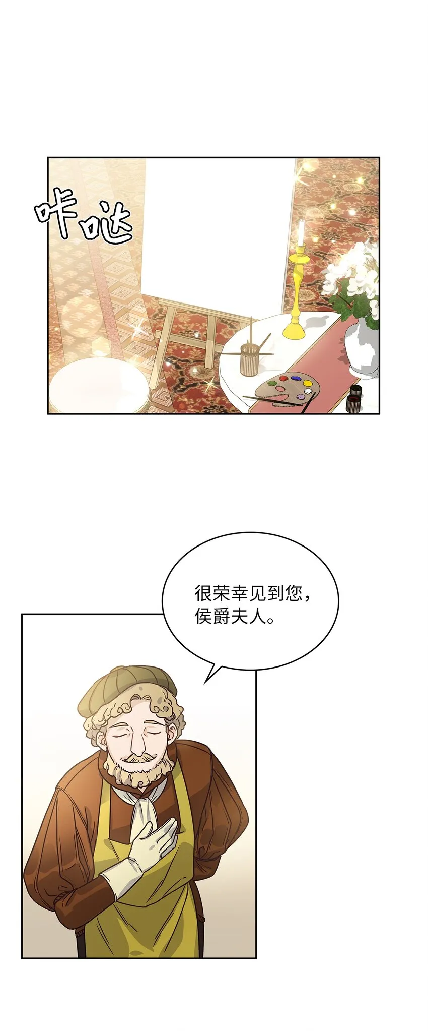 10 你让我等了好久 第14页
