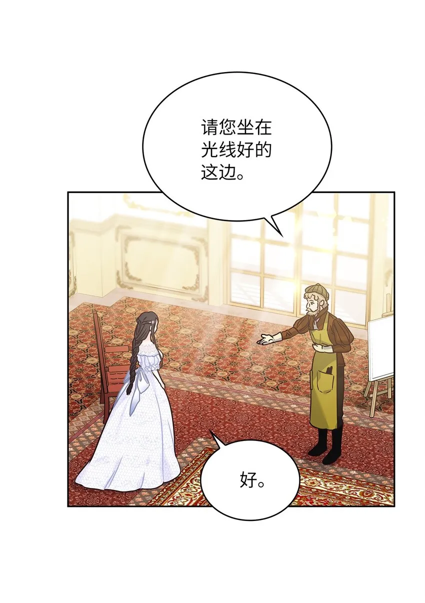 10 你让我等了好久 第15页