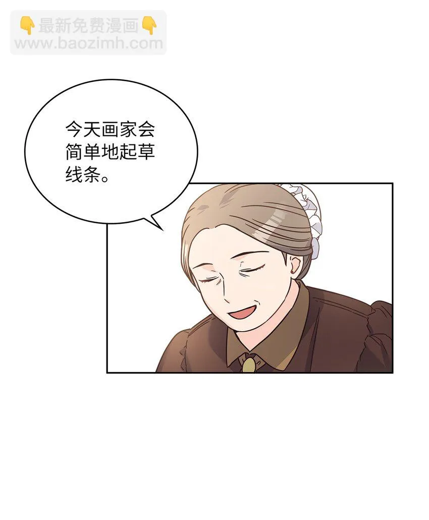 10 你让我等了好久 第19页