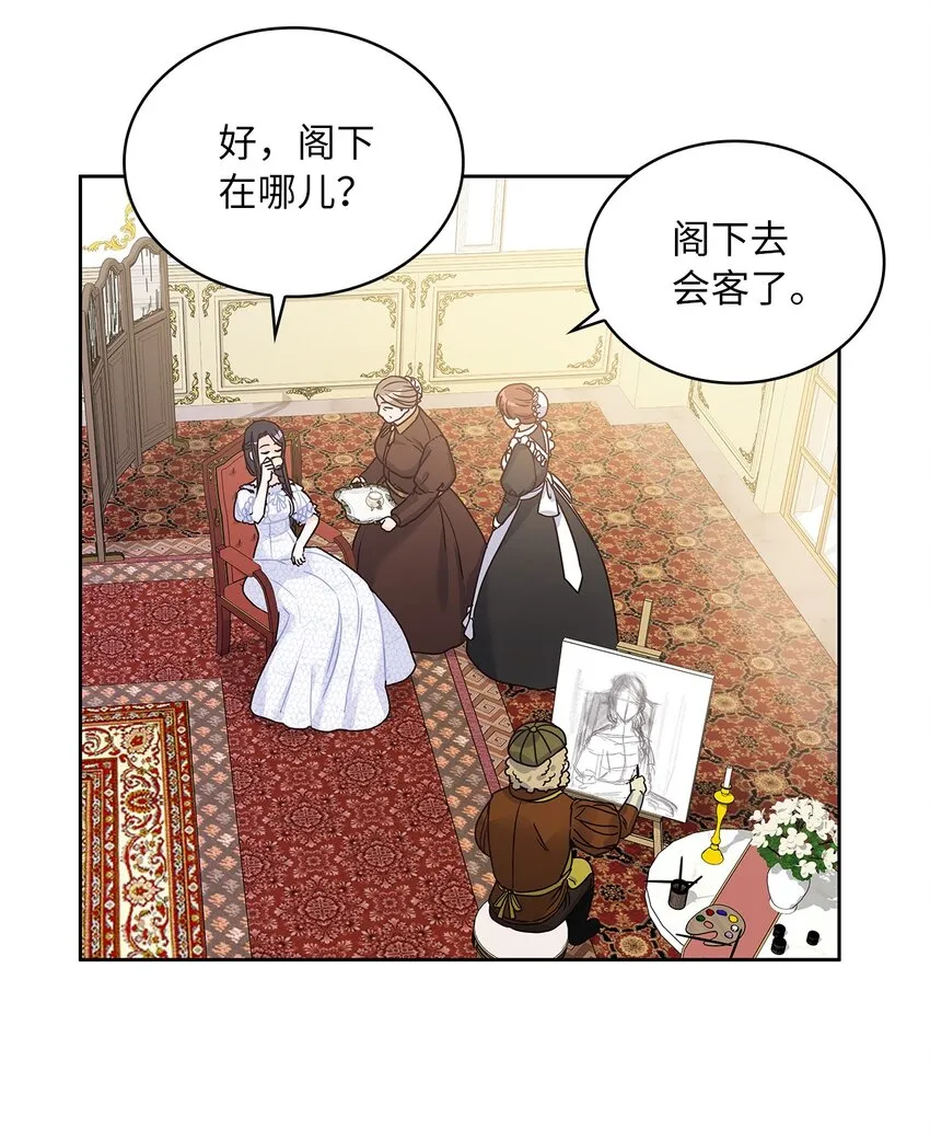 10 你让我等了好久 第20页