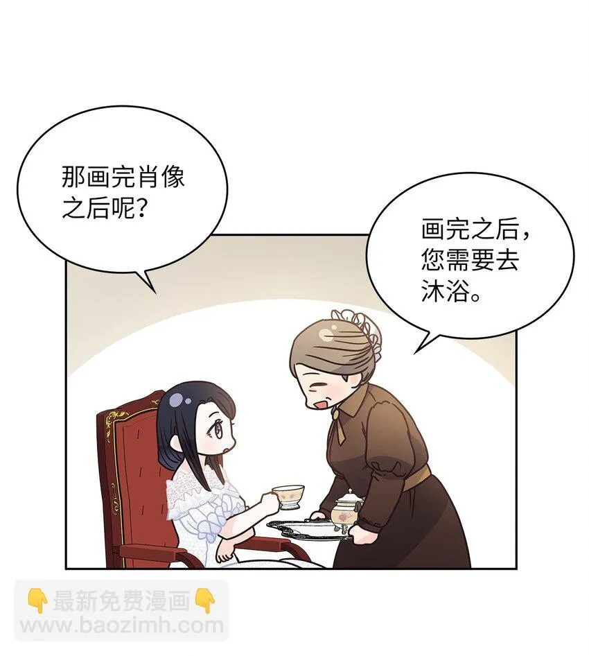 10 你让我等了好久 第22页