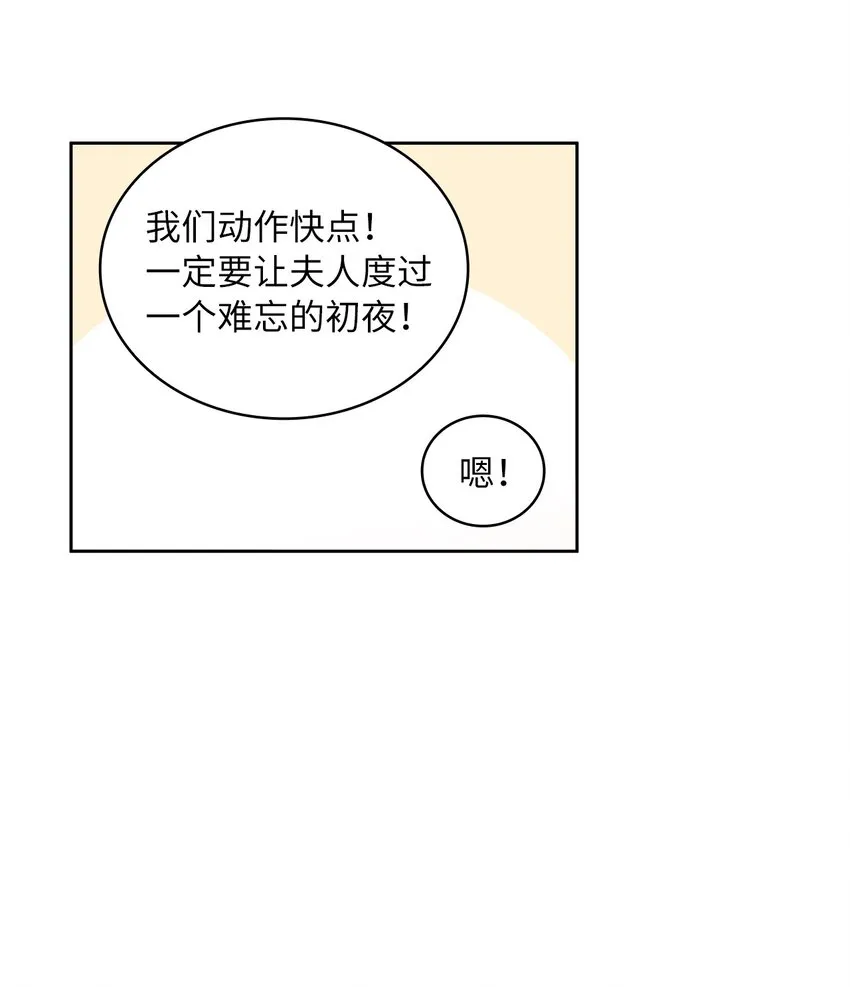 10 你让我等了好久 第34页