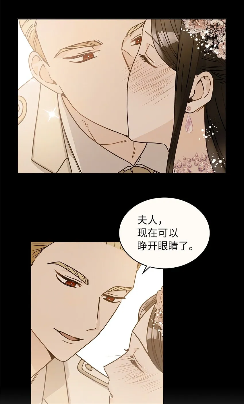 10 你让我等了好久 第42页