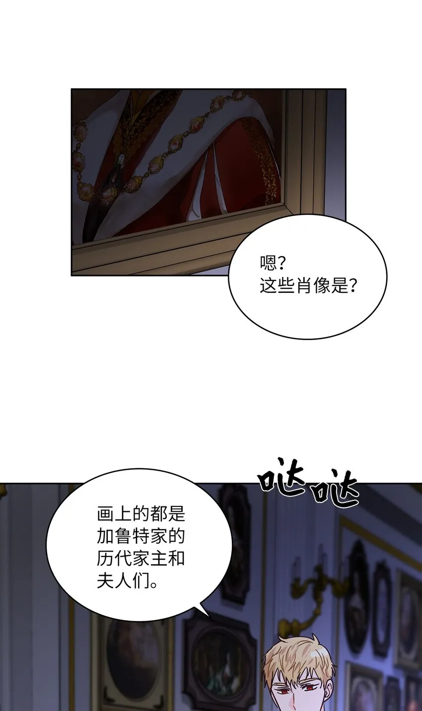 10 你让我等了好久 第47页