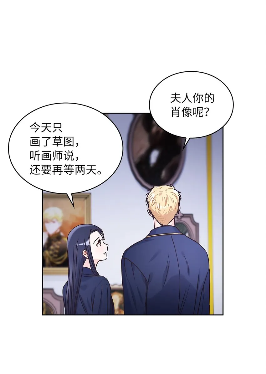 10 你让我等了好久 第50页