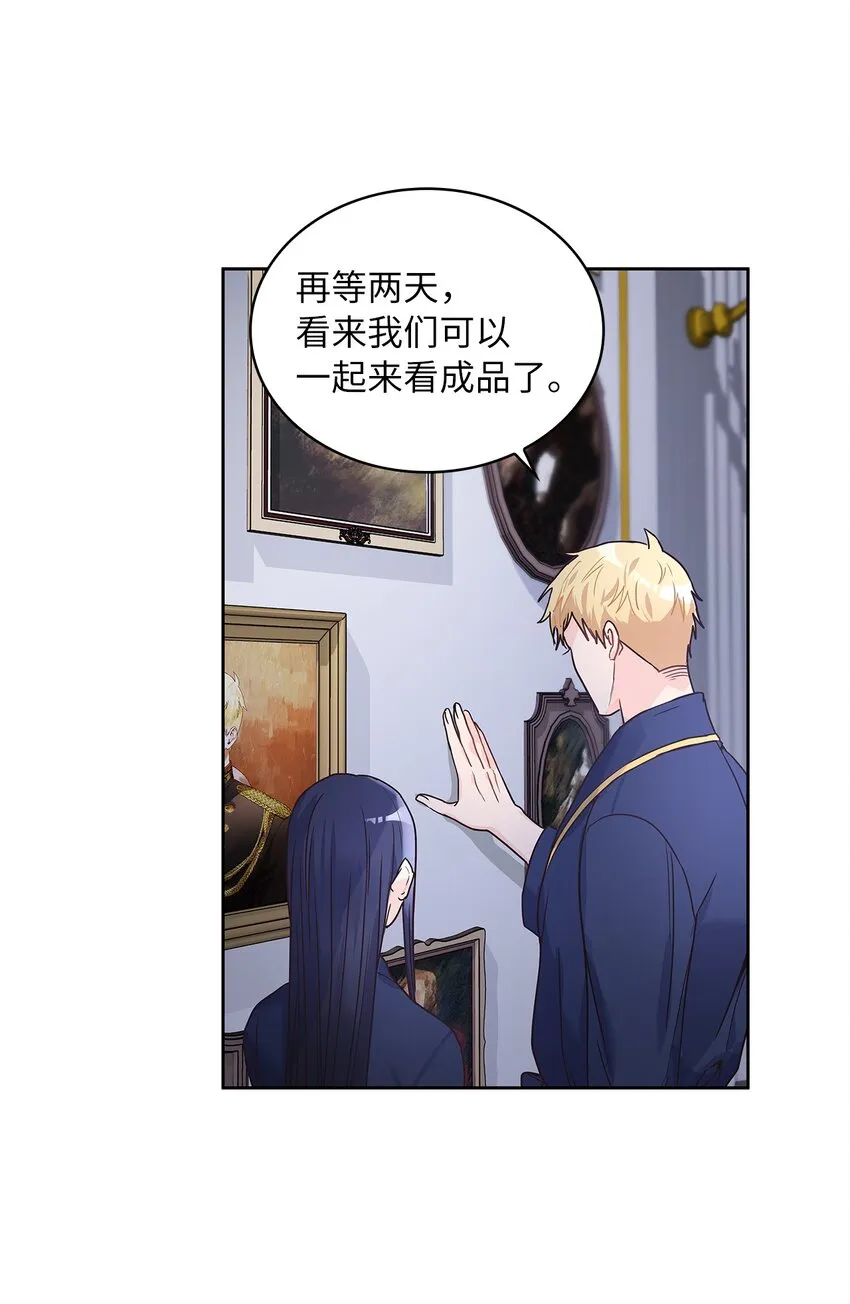 10 你让我等了好久 第51页