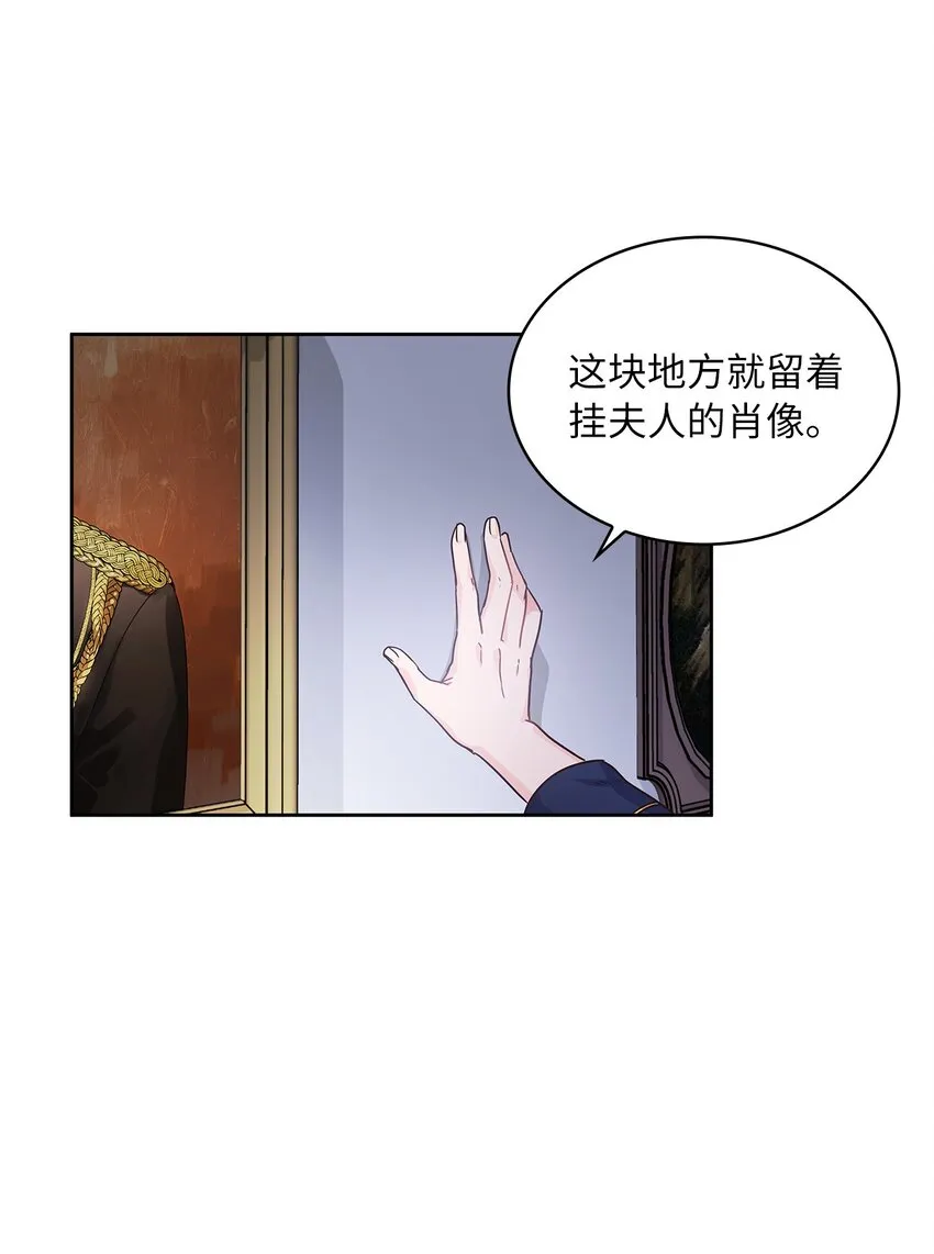 10 你让我等了好久 第52页