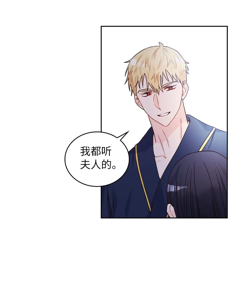 10 你让我等了好久 第63页