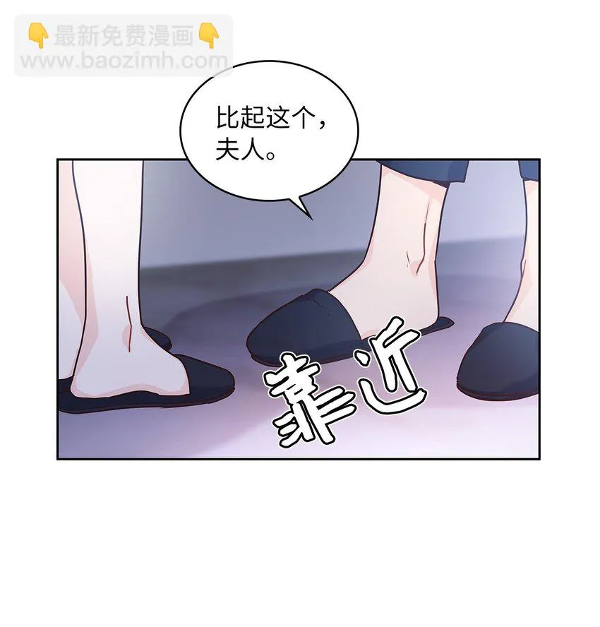 10 你让我等了好久 第64页