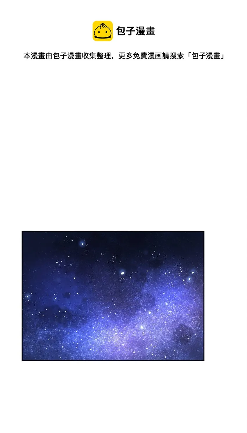 11 只有彼此的夜 第1页