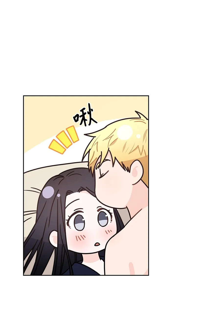 11 只有彼此的夜 第14页