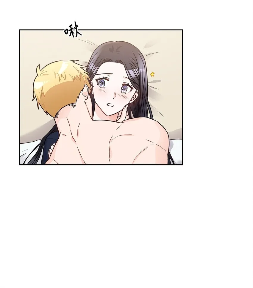 11 只有彼此的夜 第16页