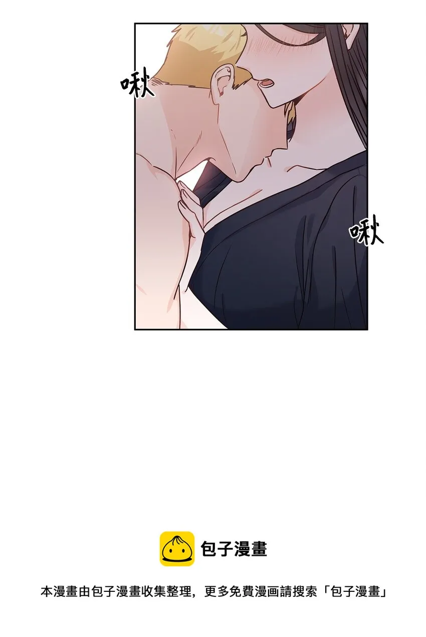 11 只有彼此的夜 第17页