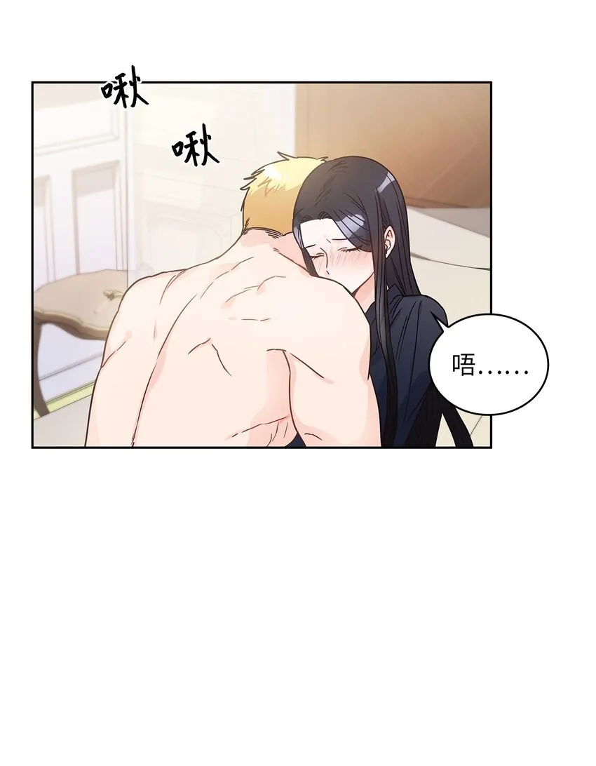 11 只有彼此的夜 第18页