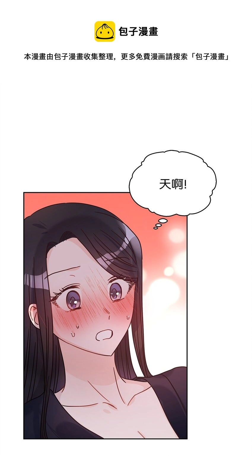 11 只有彼此的夜 第37页