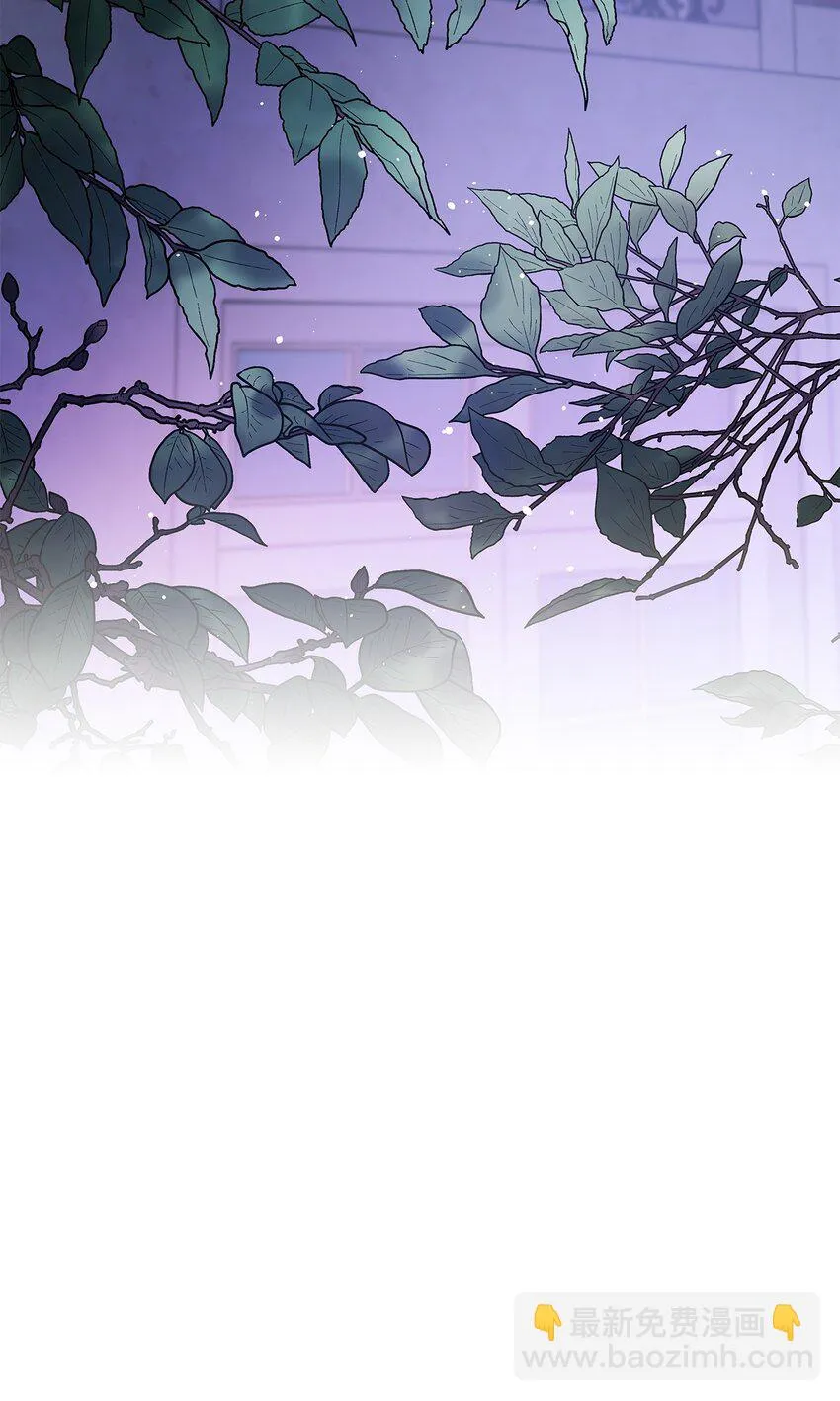 11 只有彼此的夜 第39页