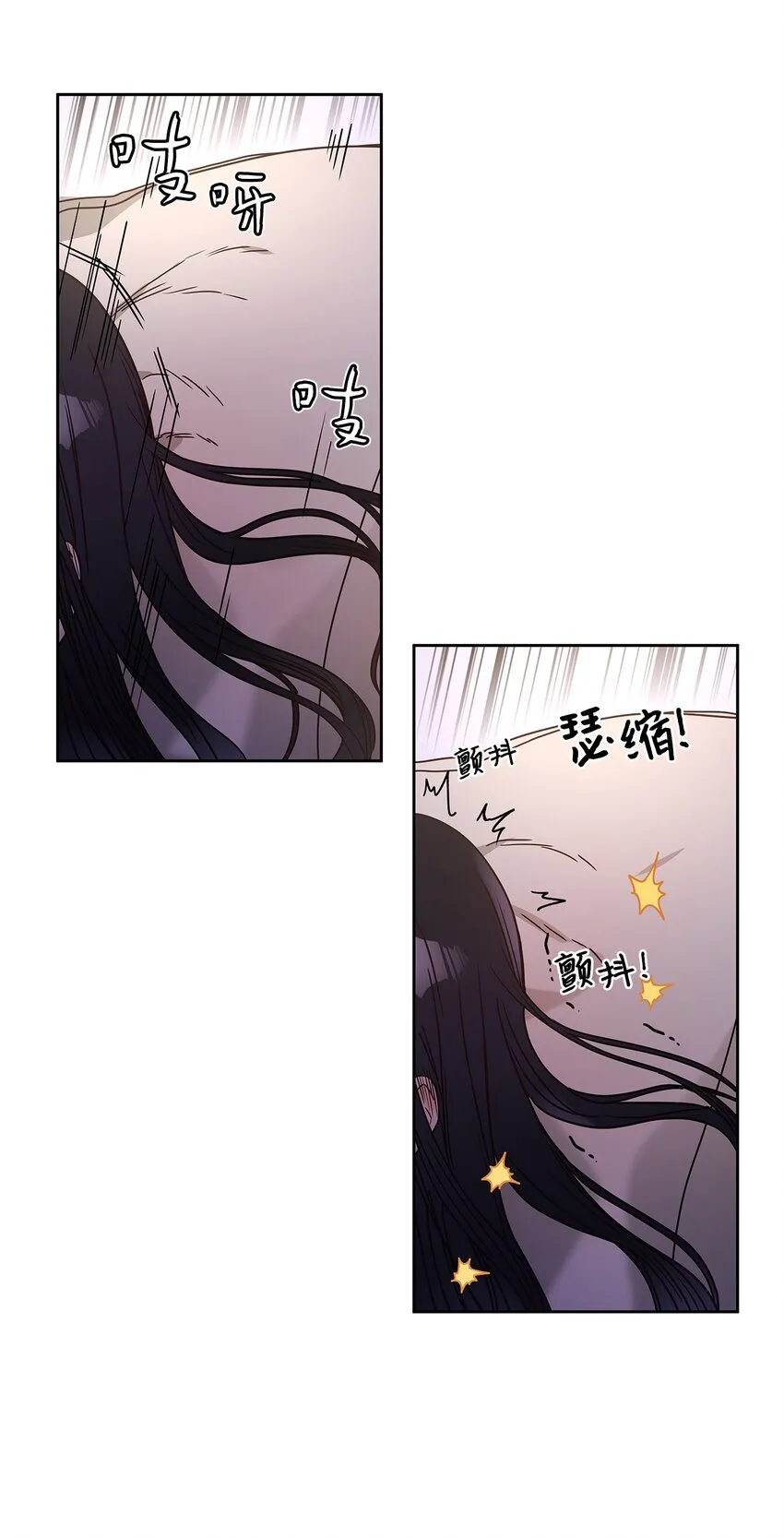 11 只有彼此的夜 第43页