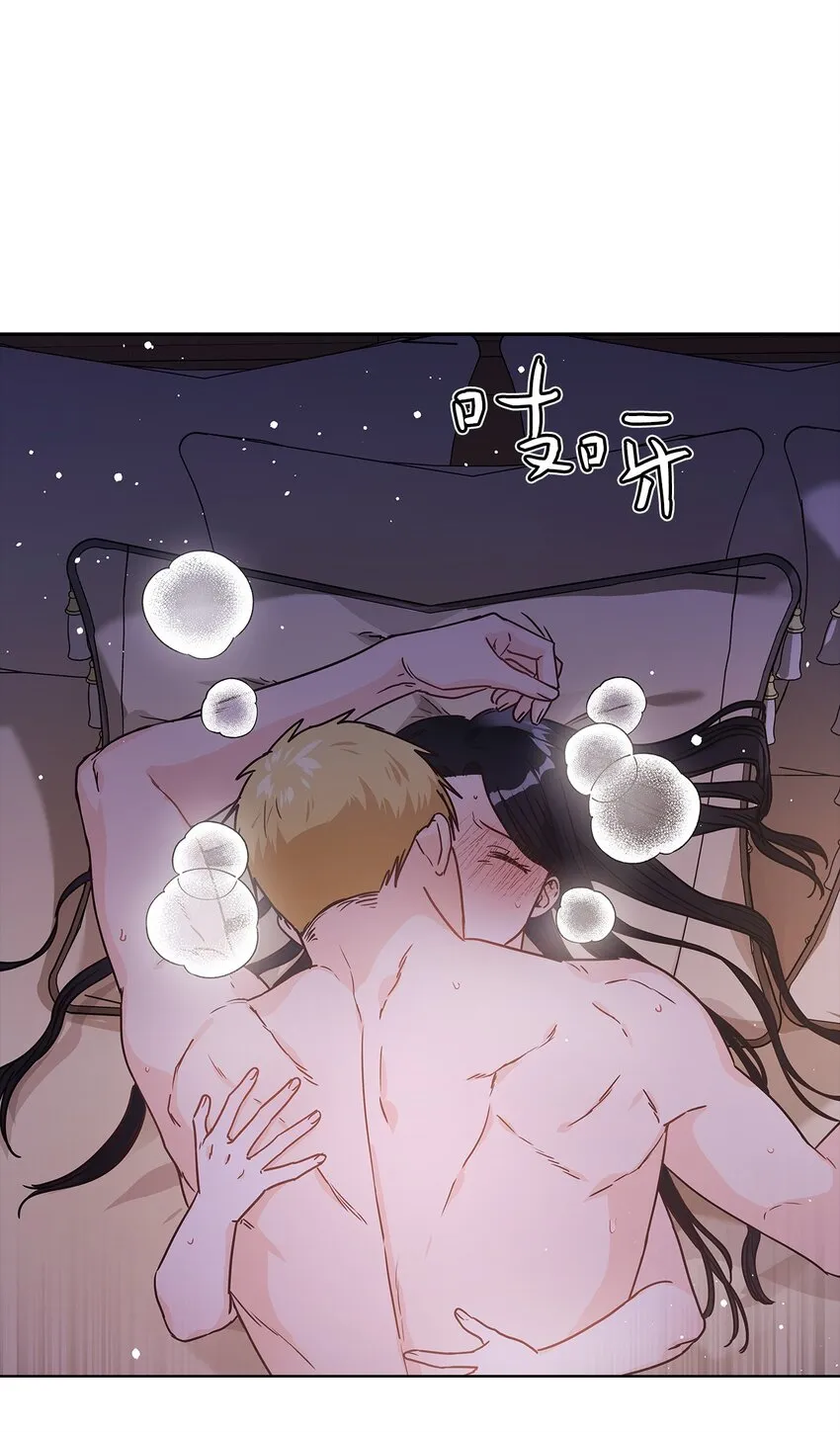 11 只有彼此的夜 第44页