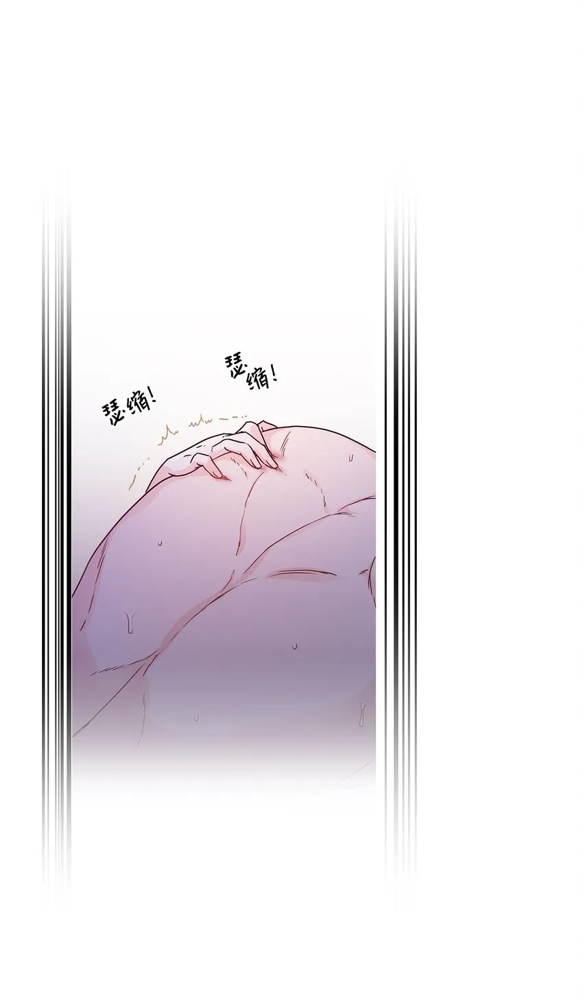 11 只有彼此的夜 第48页