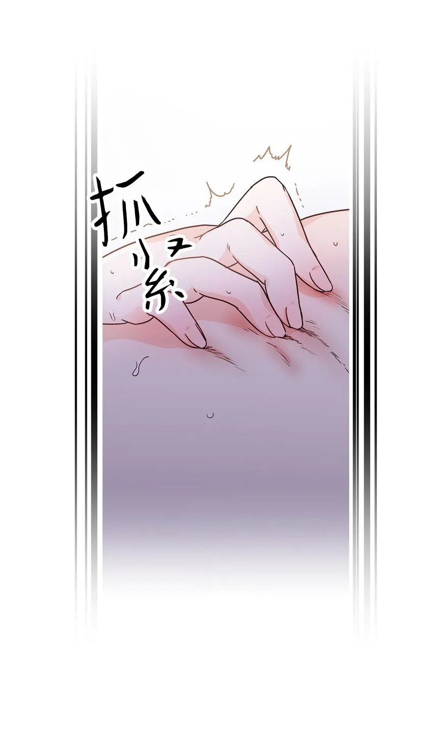 11 只有彼此的夜 第50页