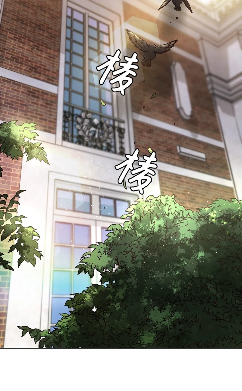 12 誓言 第3页
