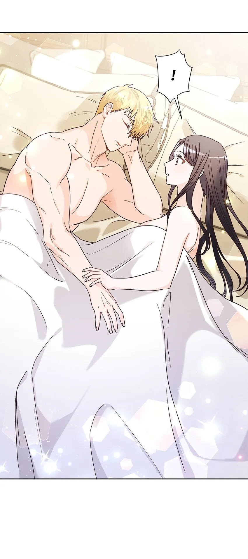 12 誓言 第7页