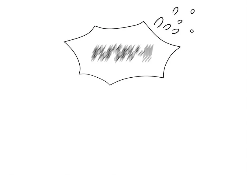 12 誓言 第10页