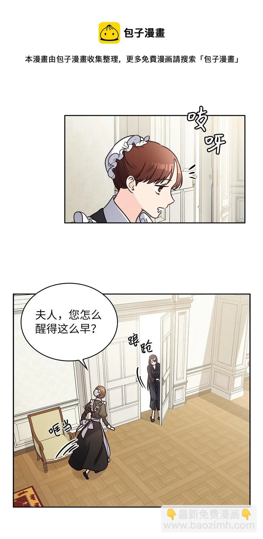 12 誓言 第13页