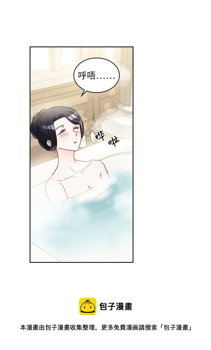 12 誓言 第17页
