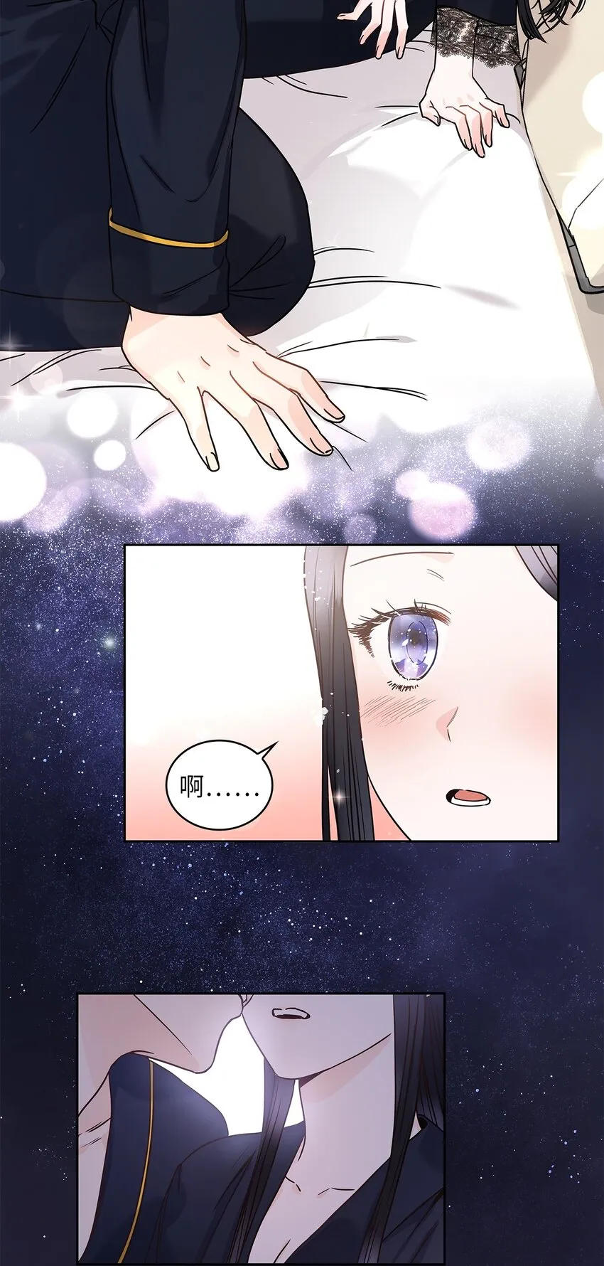 12 誓言 第34页