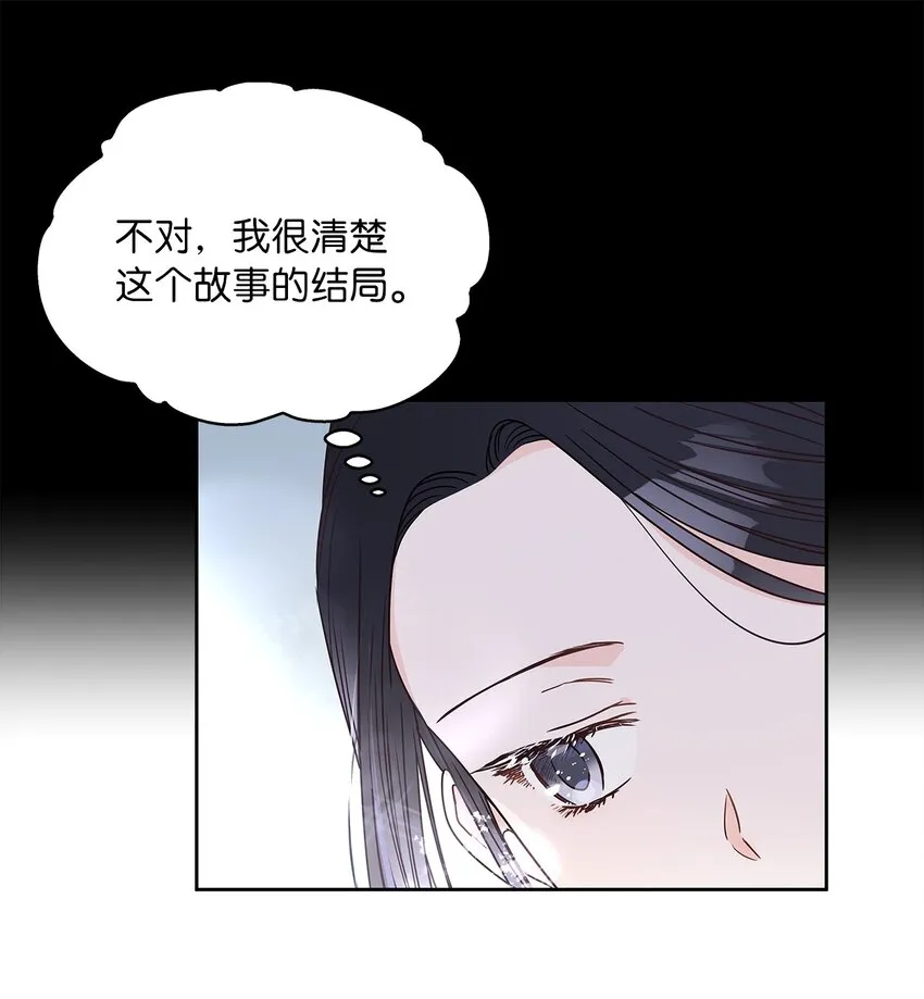 12 誓言 第50页