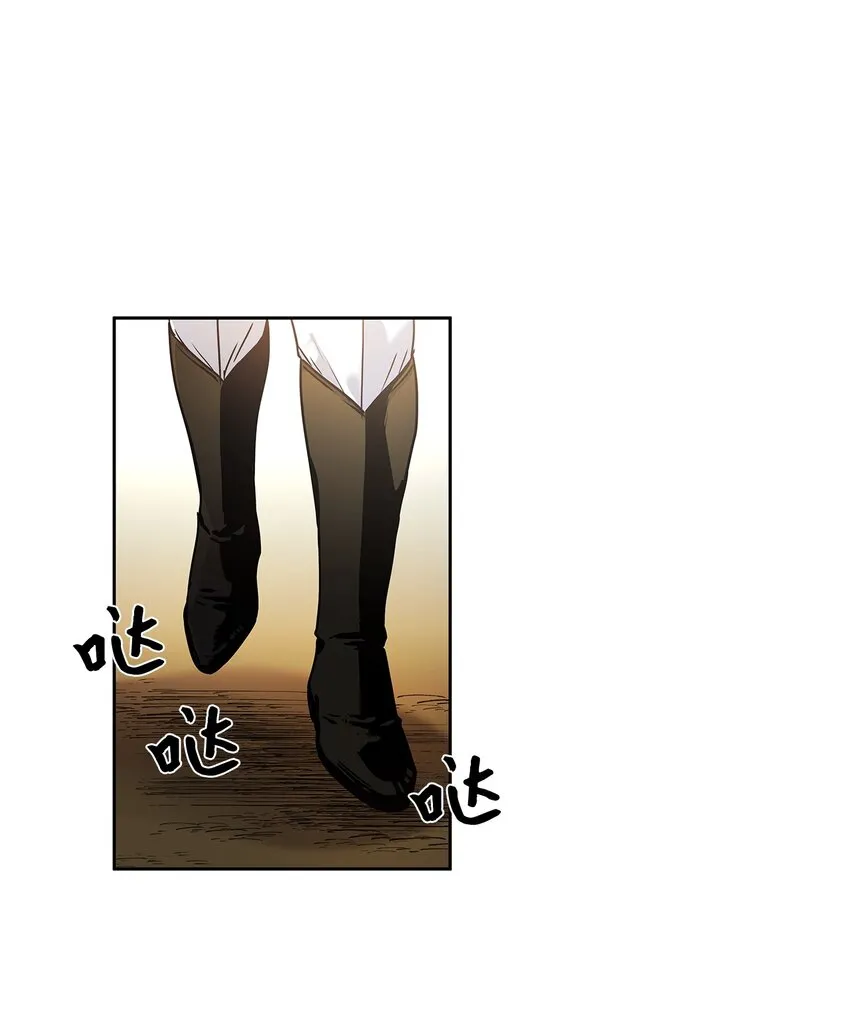 12 誓言 第63页