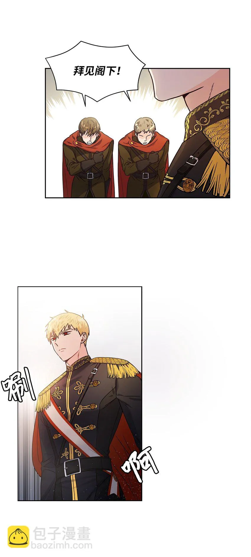 12 誓言 第64页