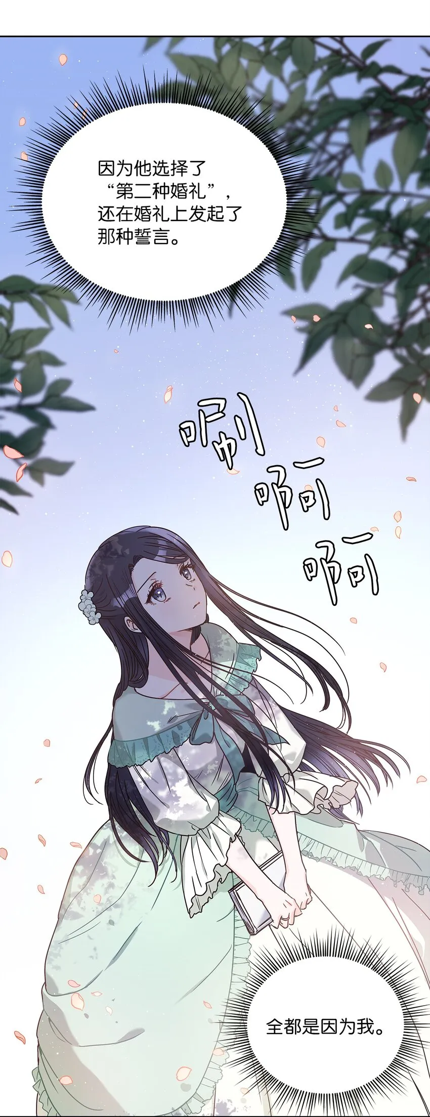 13 今后计划 第4页