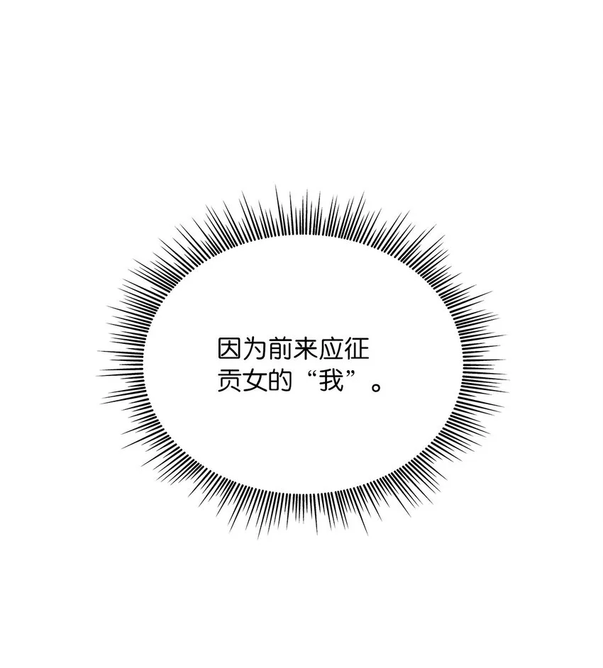 13 今后计划 第6页