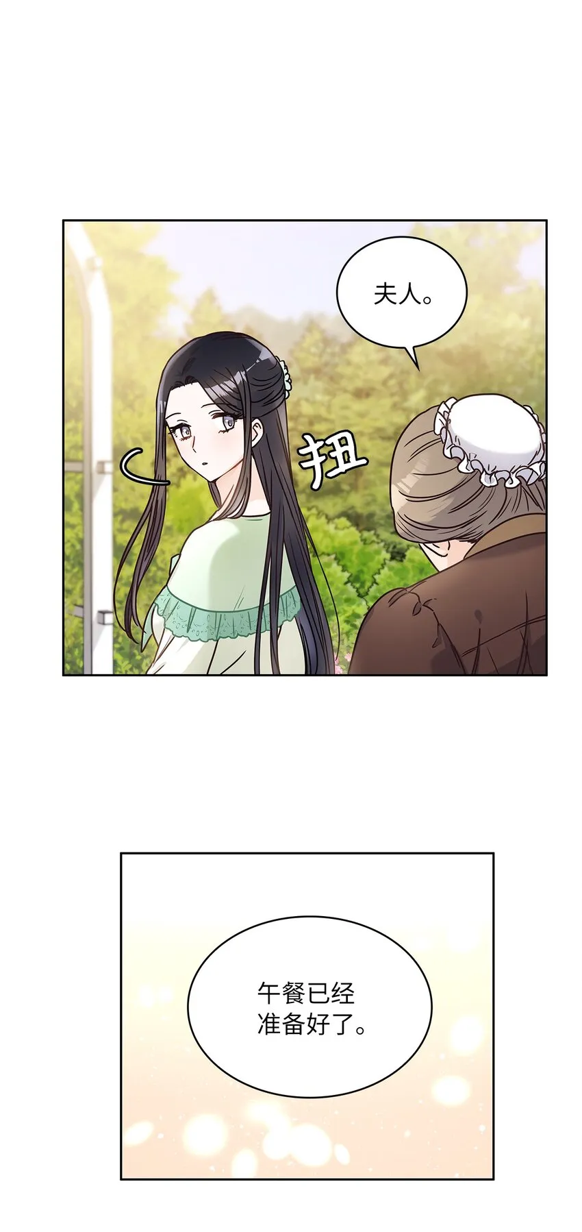 13 今后计划 第10页