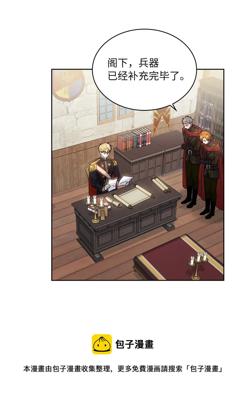 13 今后计划 第13页