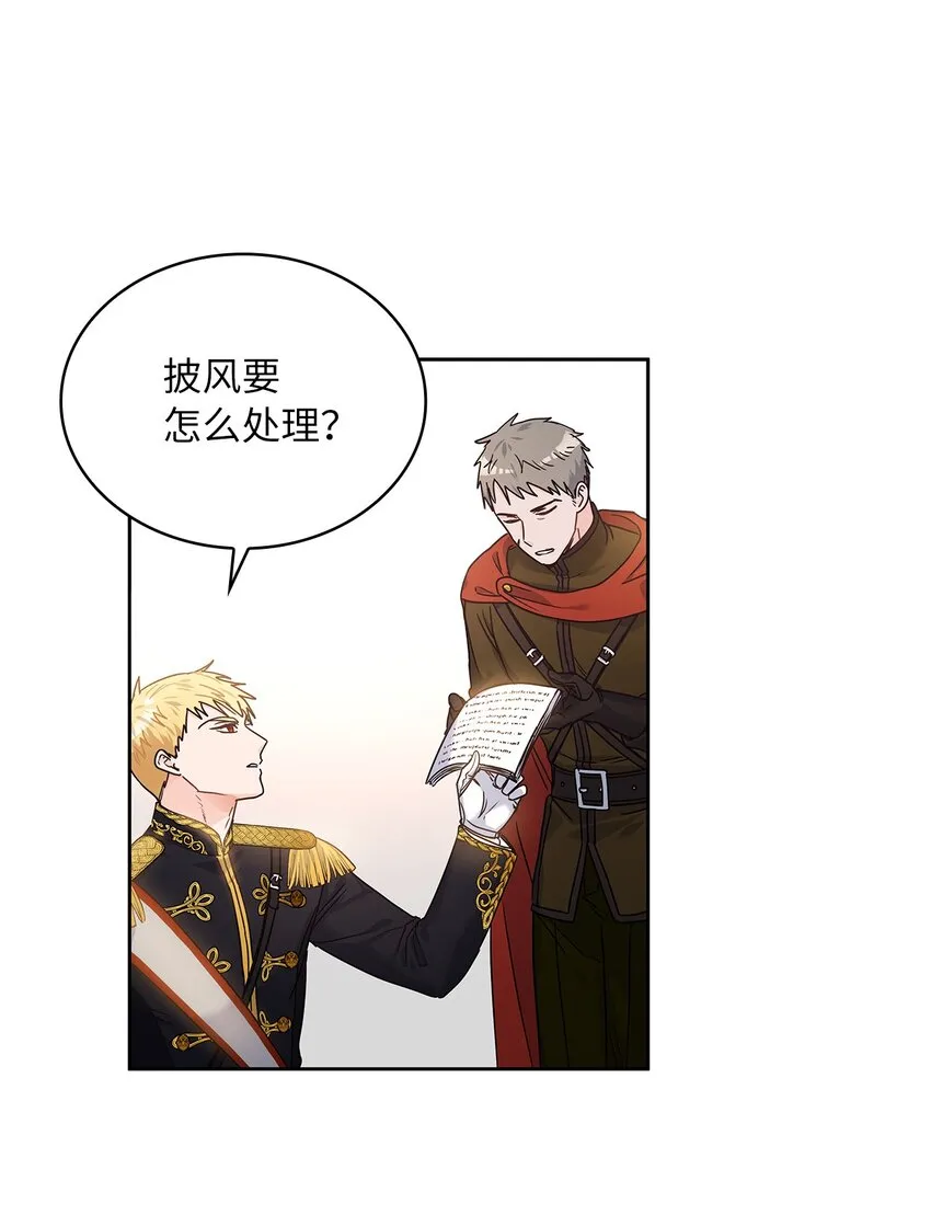 13 今后计划 第15页