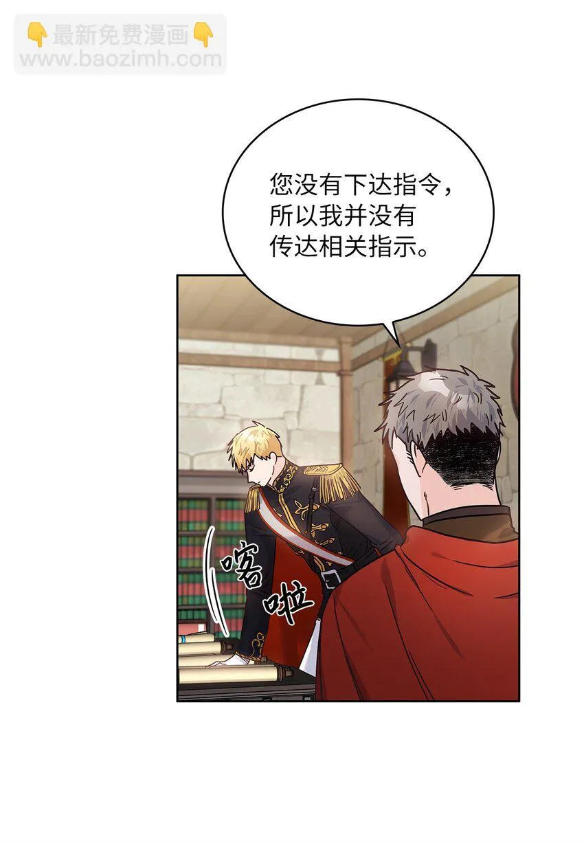 13 今后计划 第16页