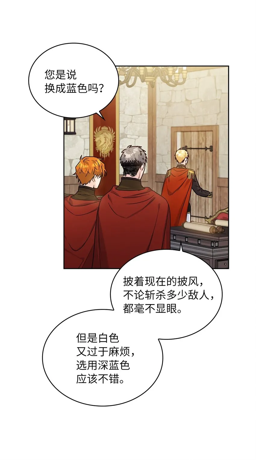 13 今后计划 第18页