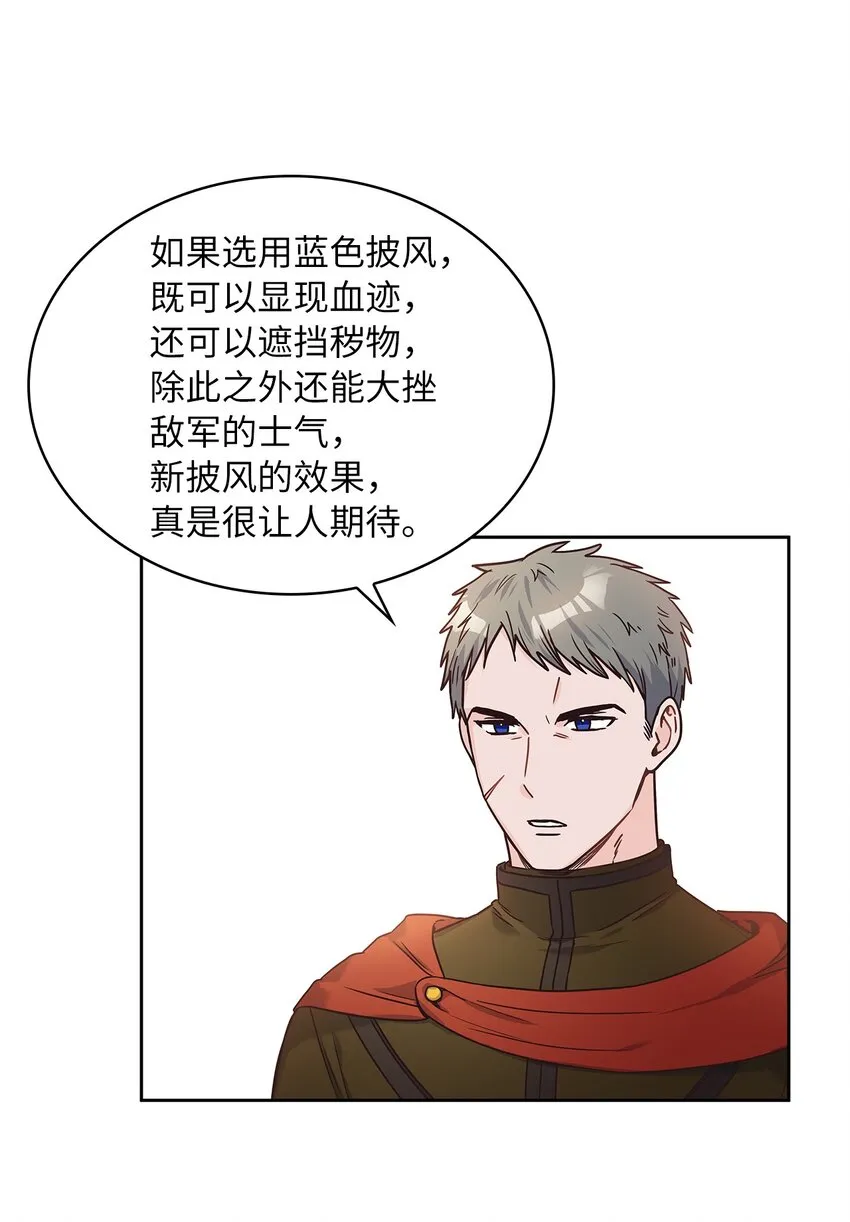 13 今后计划 第19页