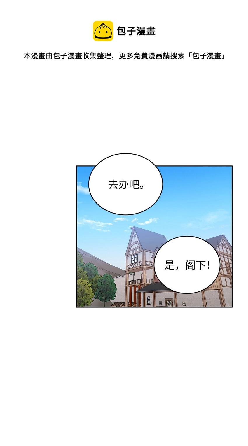13 今后计划 第21页