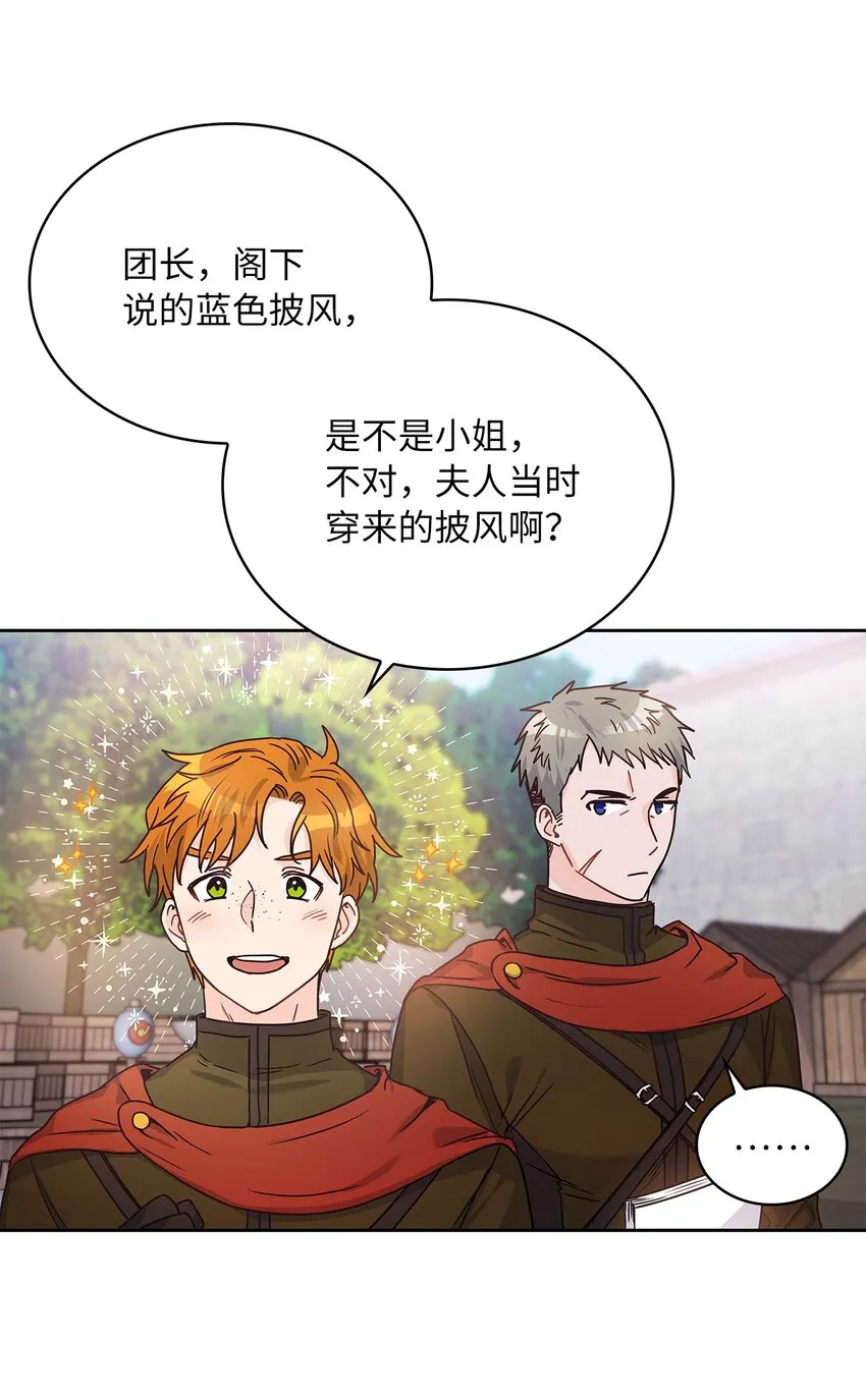 13 今后计划 第23页