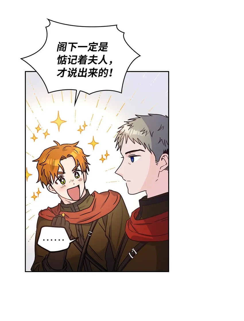 13 今后计划 第24页