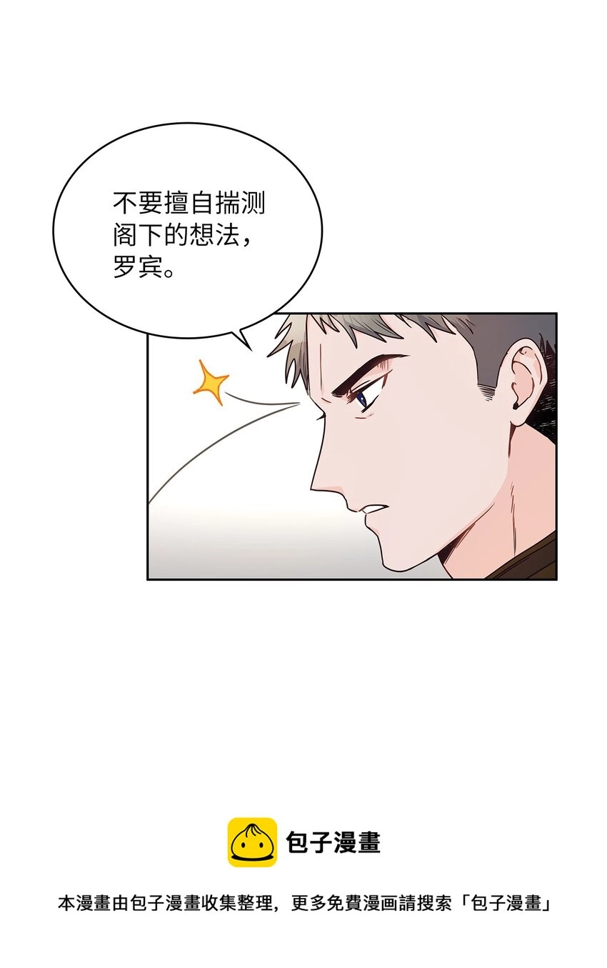 13 今后计划 第25页