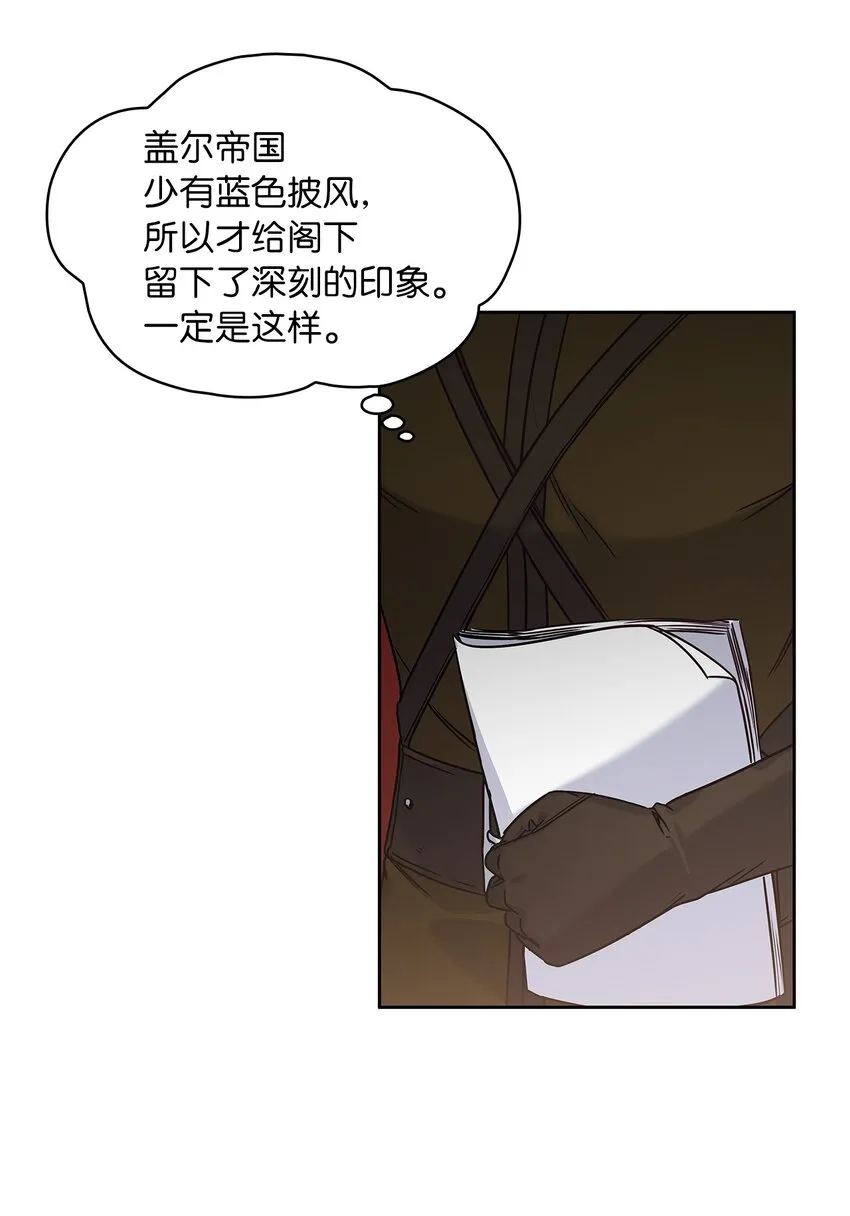 13 今后计划 第26页