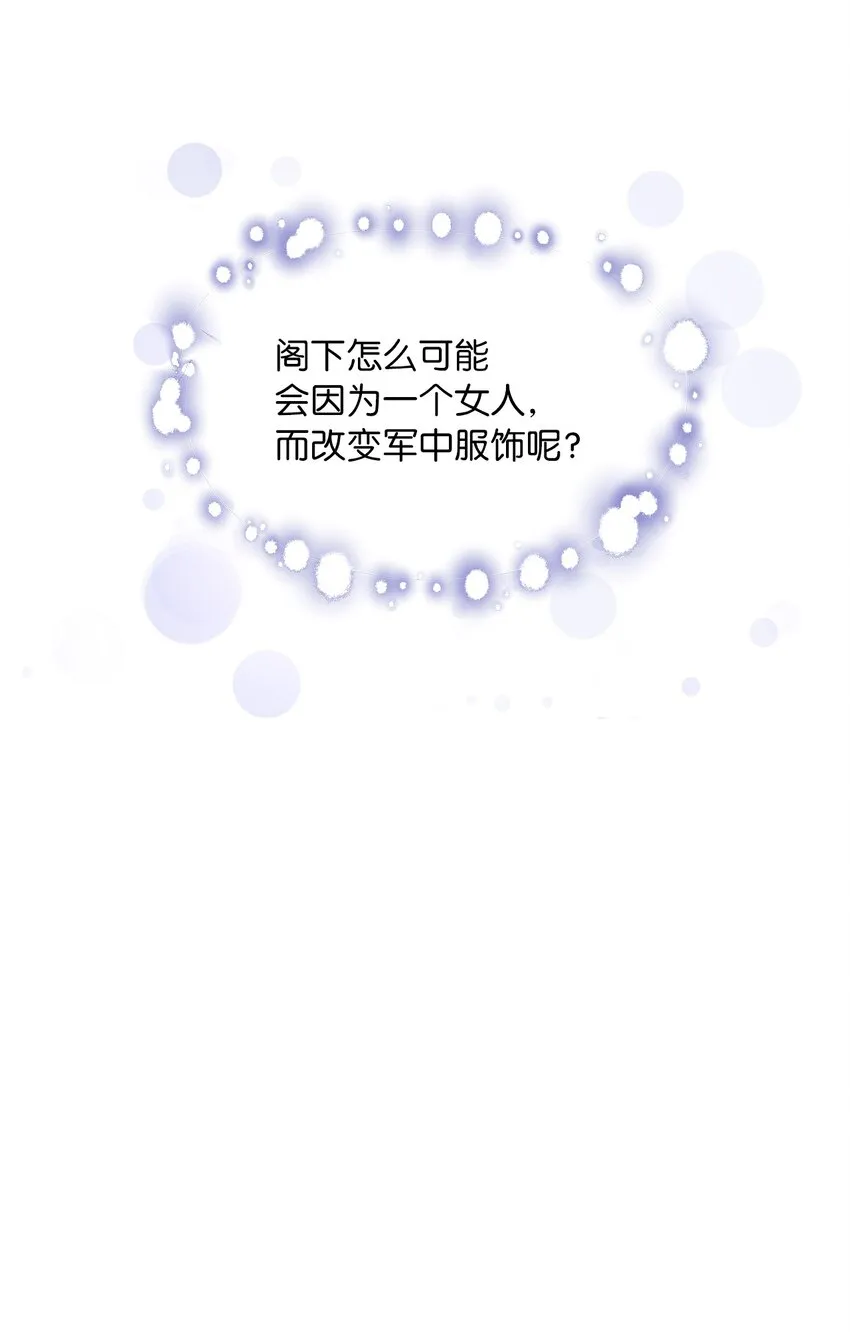 13 今后计划 第27页