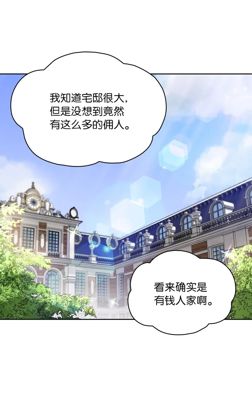 13 今后计划 第30页