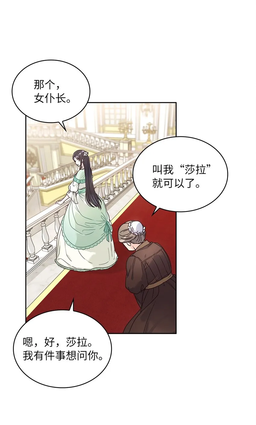 13 今后计划 第31页