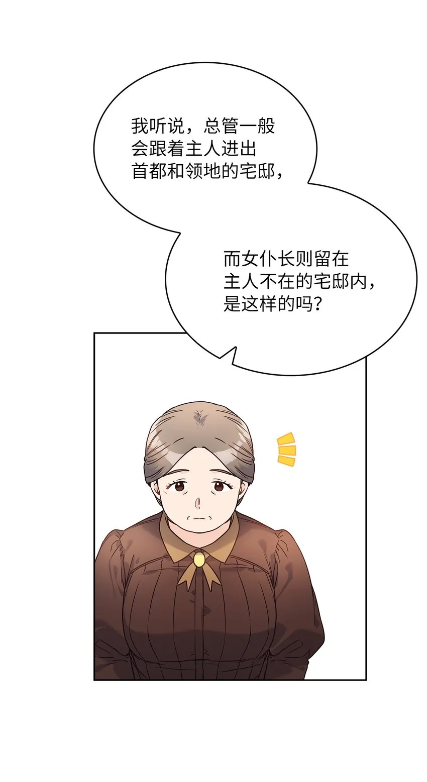 13 今后计划 第32页